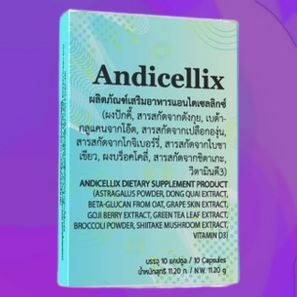 Andicellix