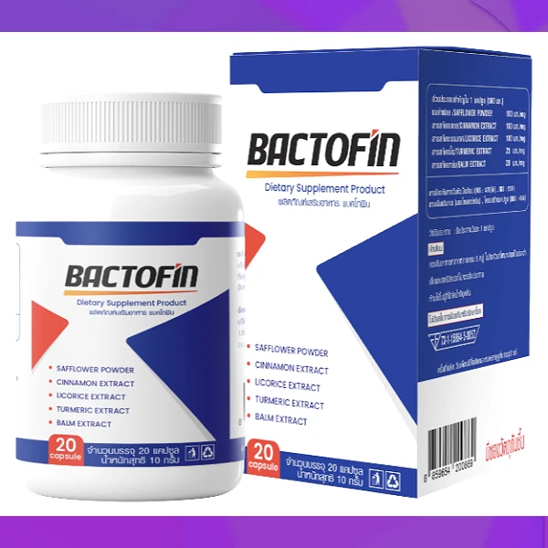 Bactofin