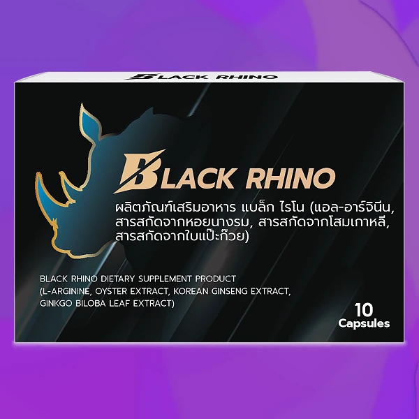 Black Rhino