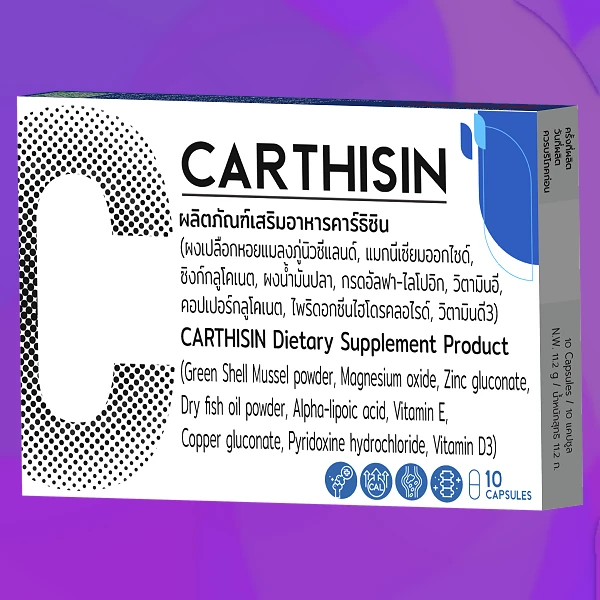 Carthisin