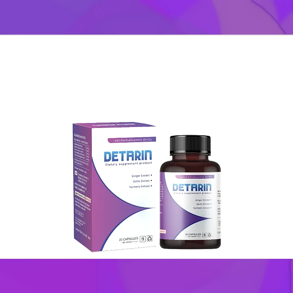 Detarin
