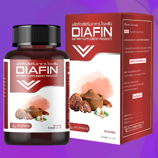 Diafin