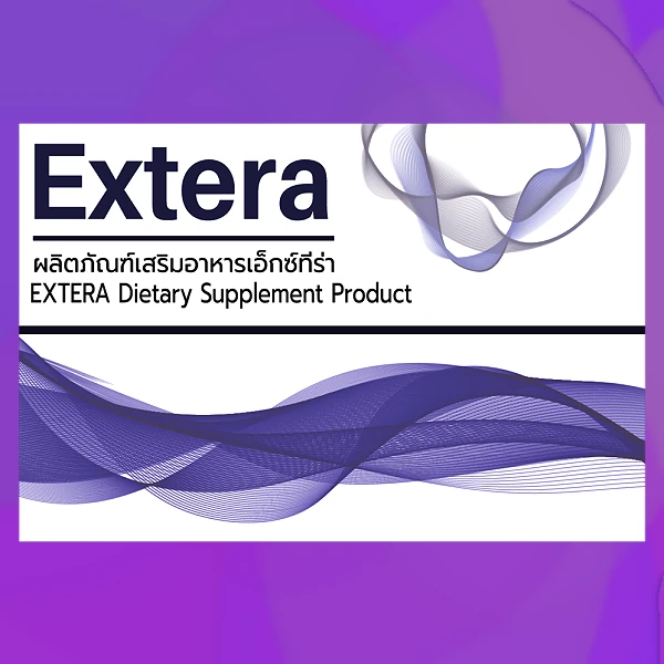 Extera