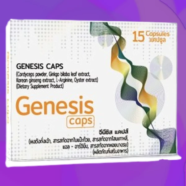 Genesis