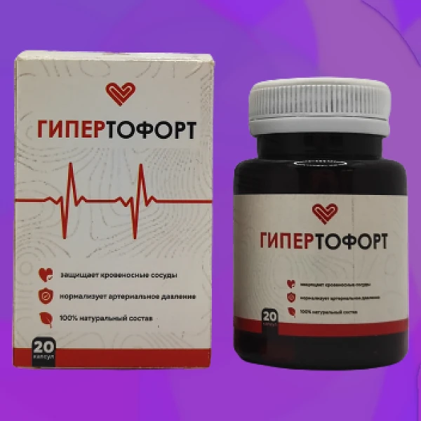 Gipertofort