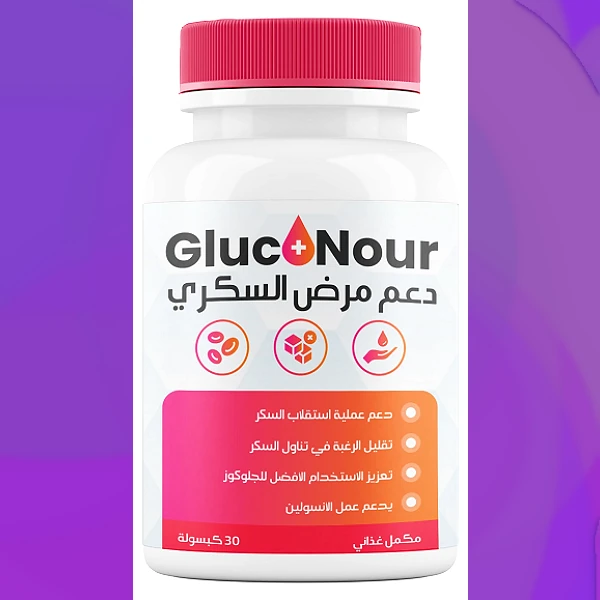 Gluconour