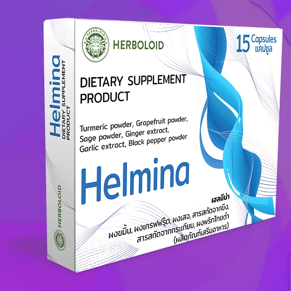Helmina
