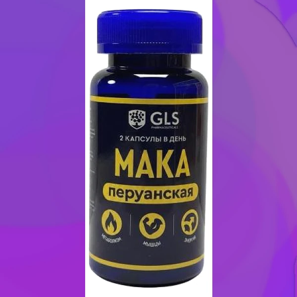 Мака перуанская