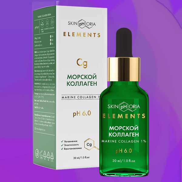 Marine Collagen