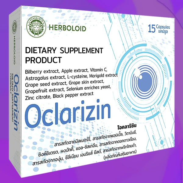 Oclarizin