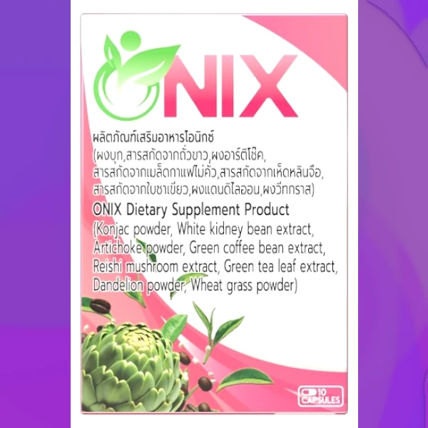 Onix
