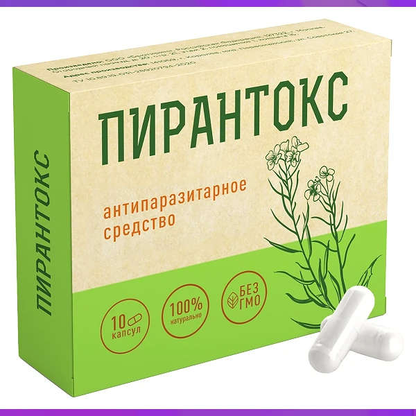 Пирантокс