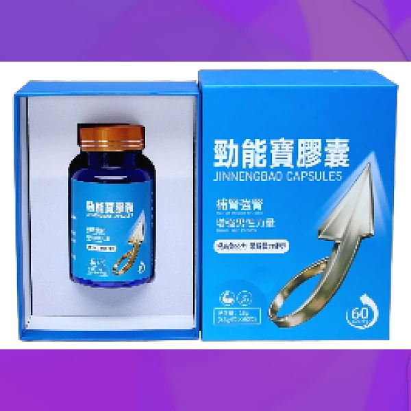 Power Capsule