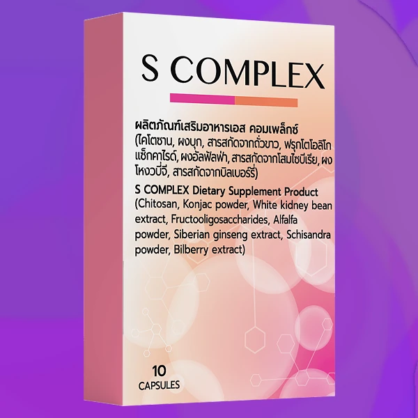 S-Complex