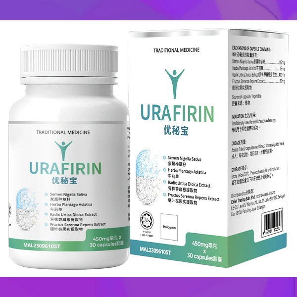 Urafirin