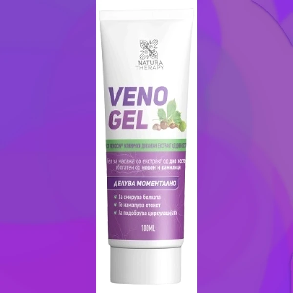 Veno Gel
