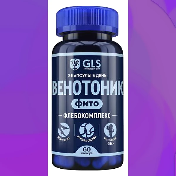 Венотоник Флебокомплекс