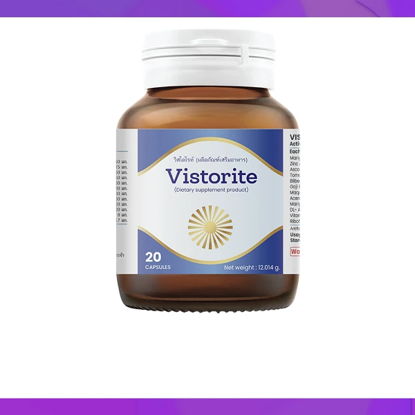 Vistorite
